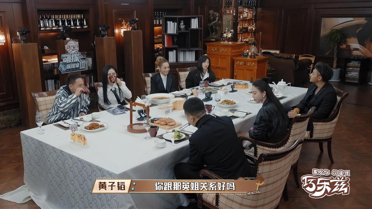黄子韬问宁静：姐姐，你跟那英姐关系好吗？宁静：好呀。黄子韬：那你们俩性格谁更不好