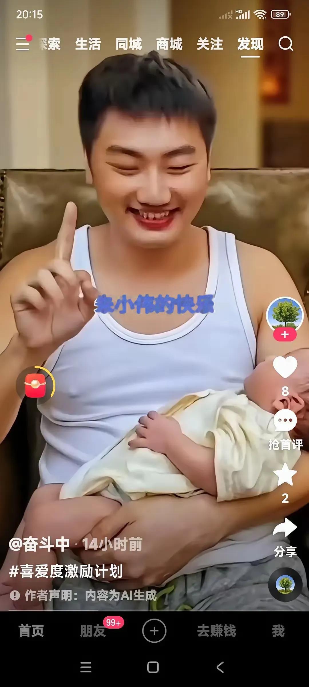 两位妻子让朱小伟的蜕变令人惊叹。与第一段婚姻中的木讷沉默判若两人，如今的他仿佛重