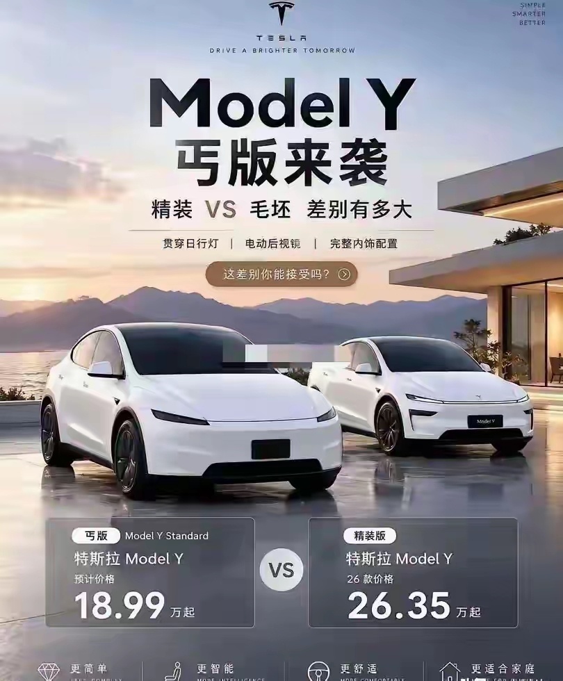 真不明白为什么到现在了，还有人迷信特斯拉！国产车不好吗?特斯拉到底哪个地方牛了！