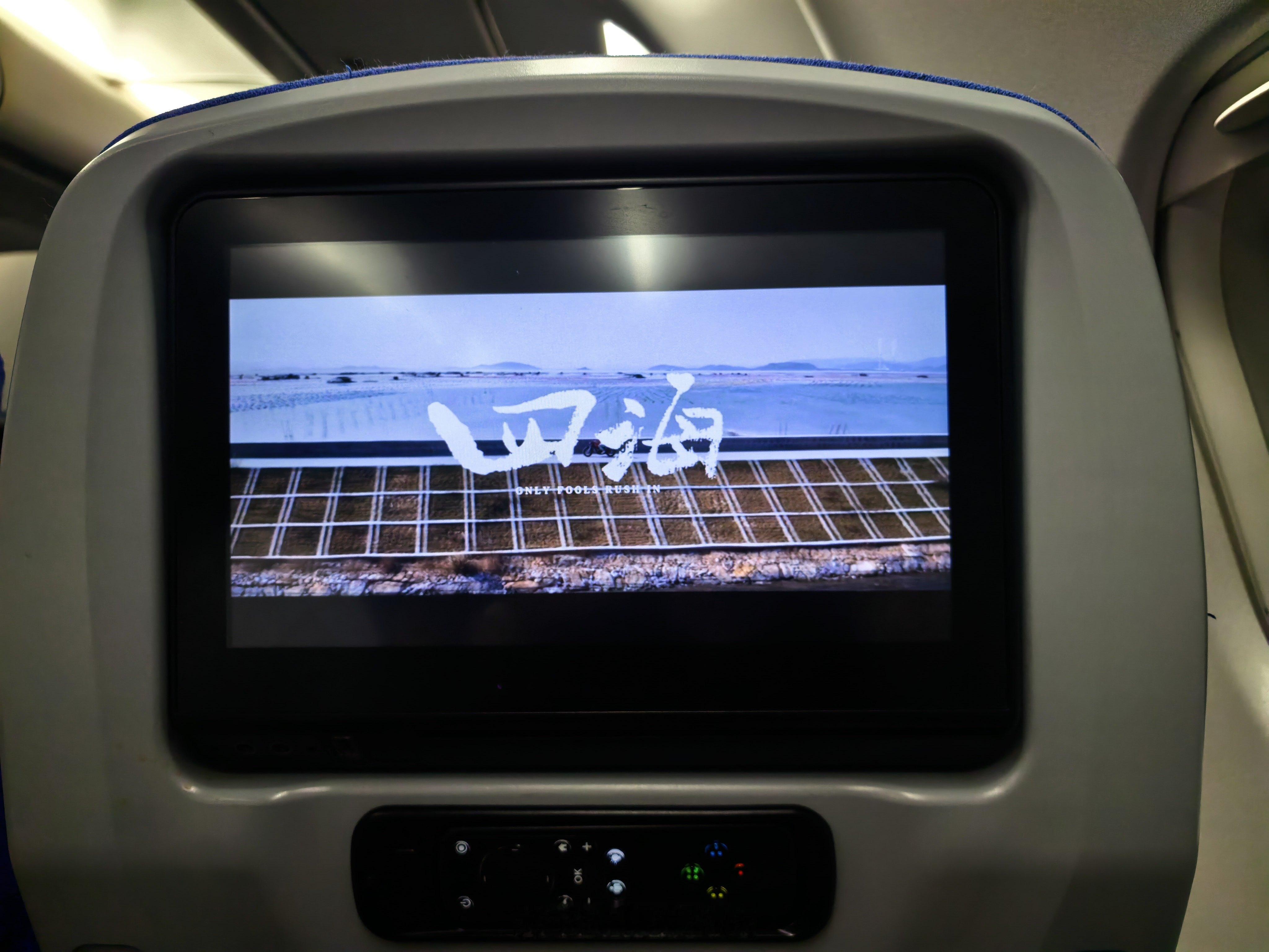 终于上机了，硬生生延误快四个小时，北京车展见！深圳天气