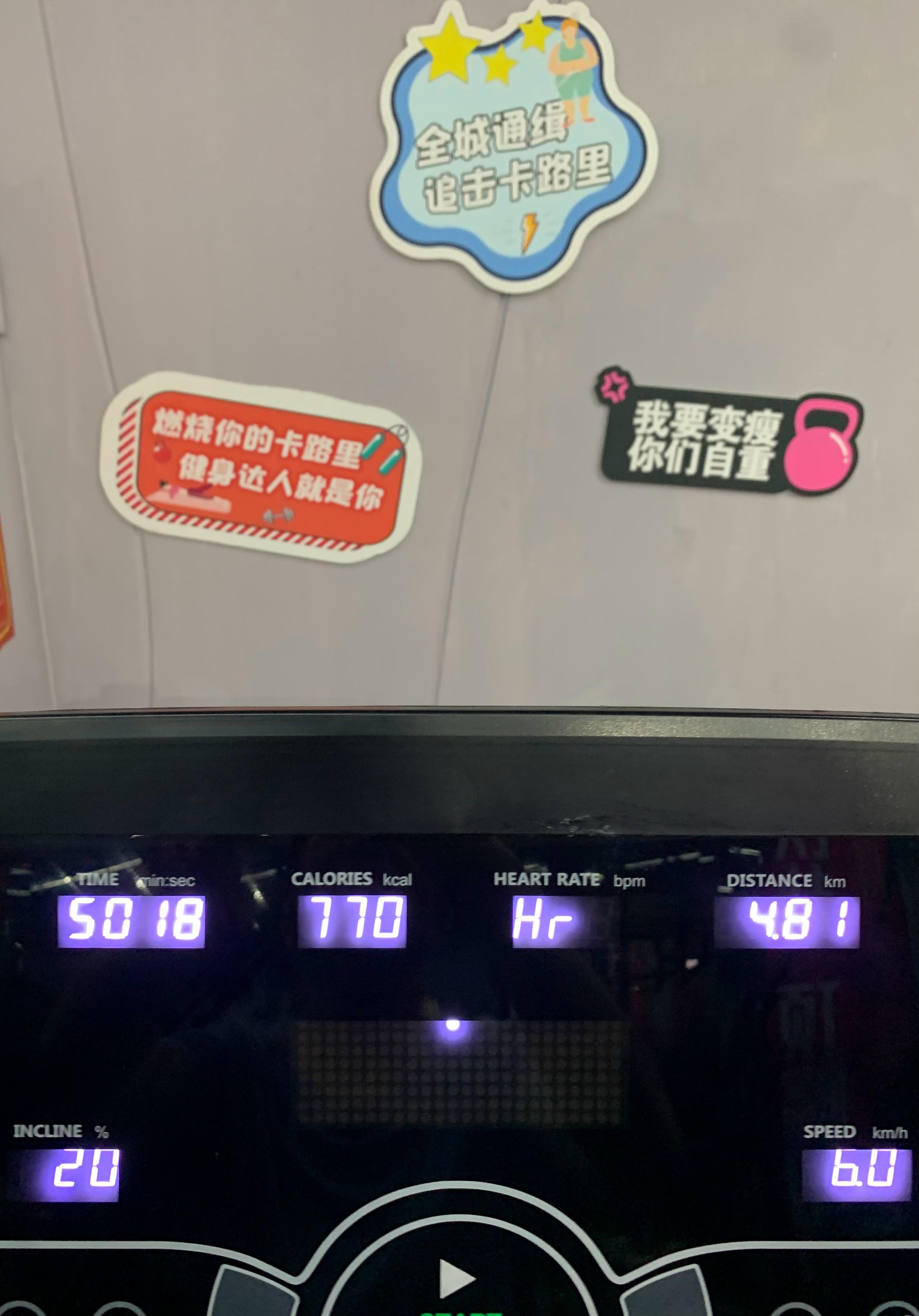 燃烧的陀螺仪  每天的必修课，暴汗爬坡