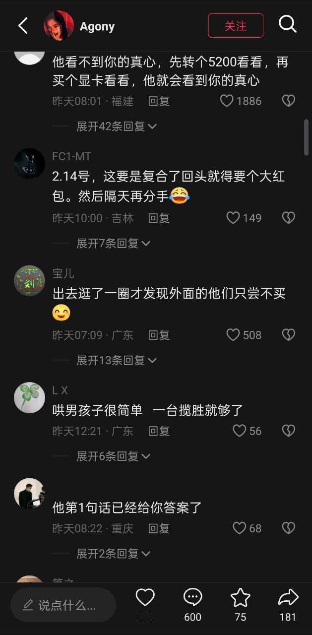 哈哈哈哈哈哈哈哈哈 