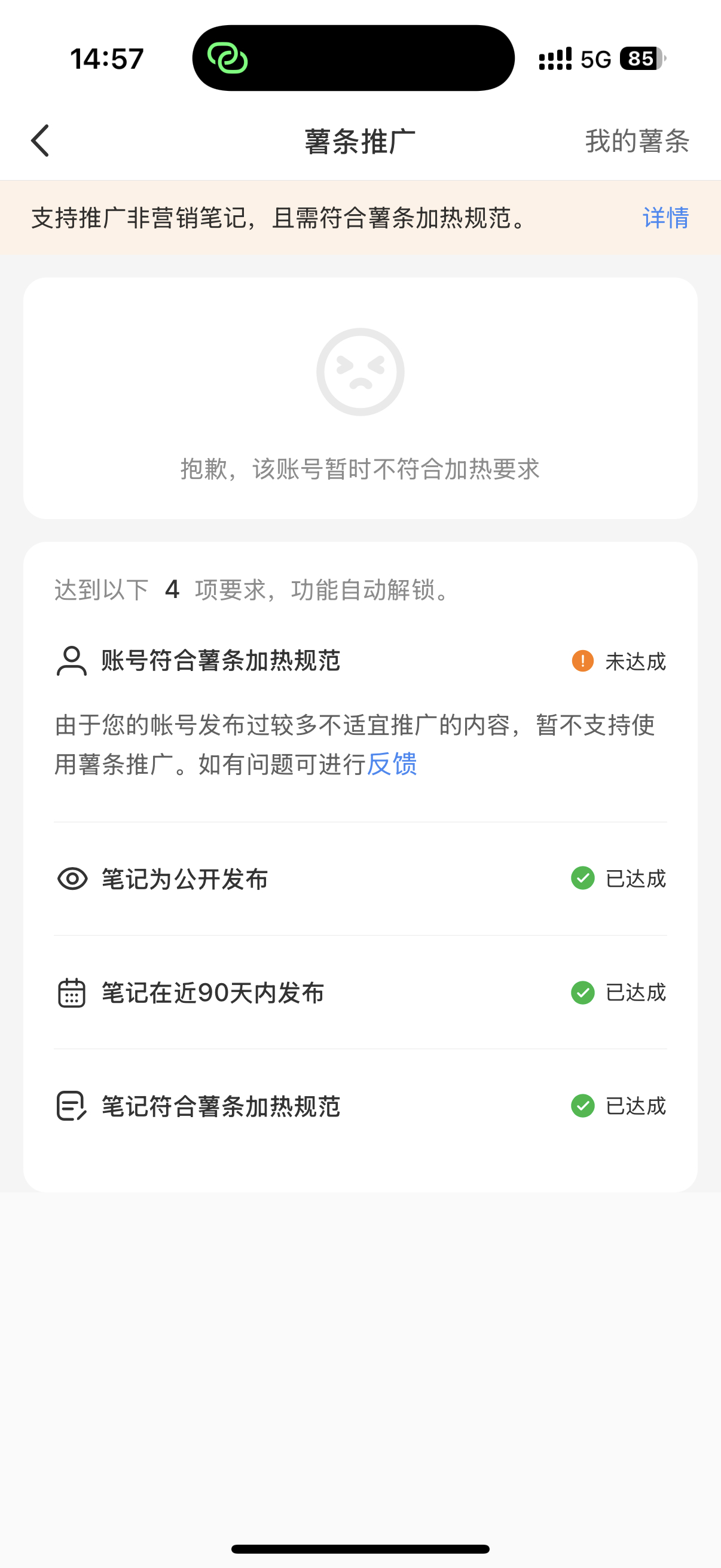 好的行可以再见🍠 