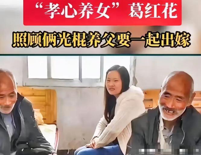 2021年，安徽一位34岁女老师，样貌出众，却无人敢娶，只因她提出了一个特殊的结