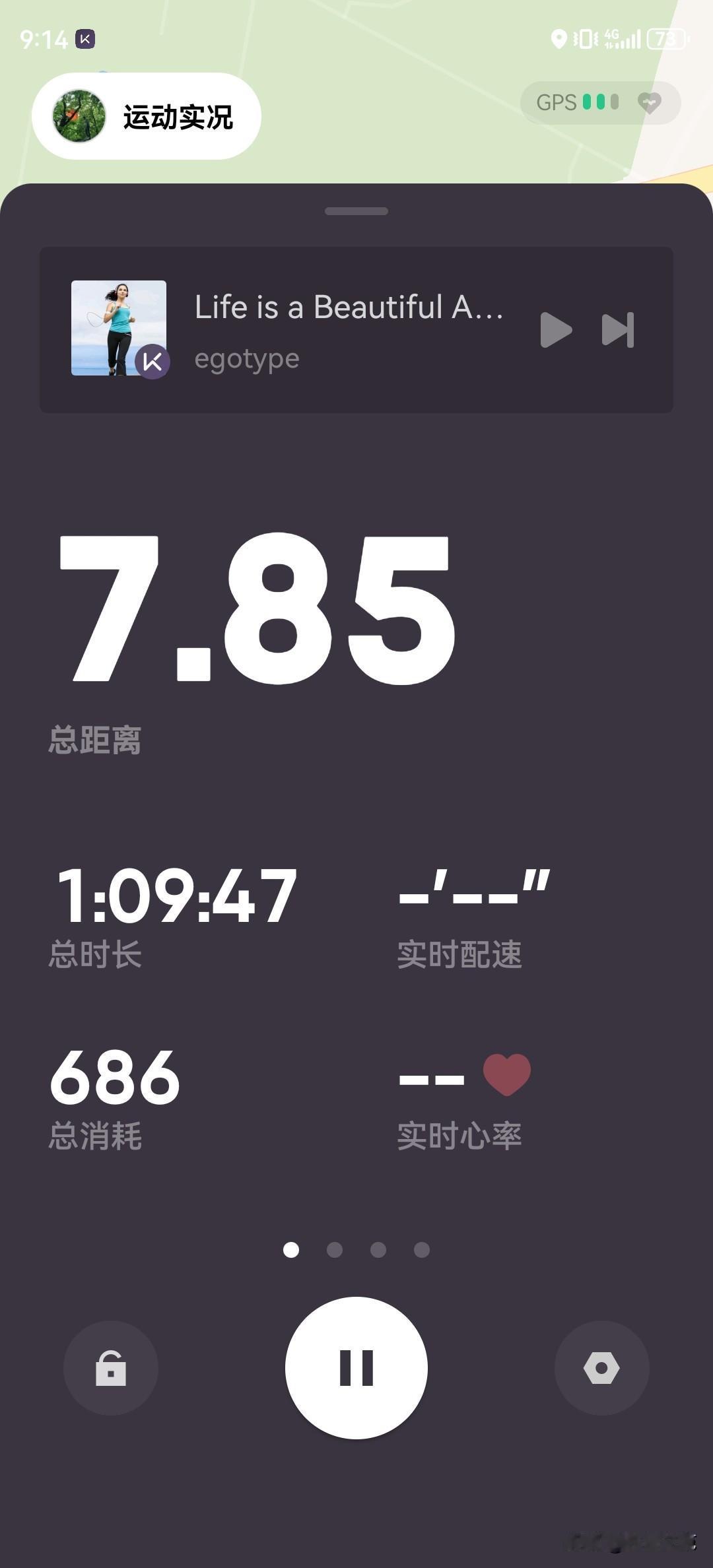 在隆冬，我终于明白，我身上有一个不可战胜的夏天！