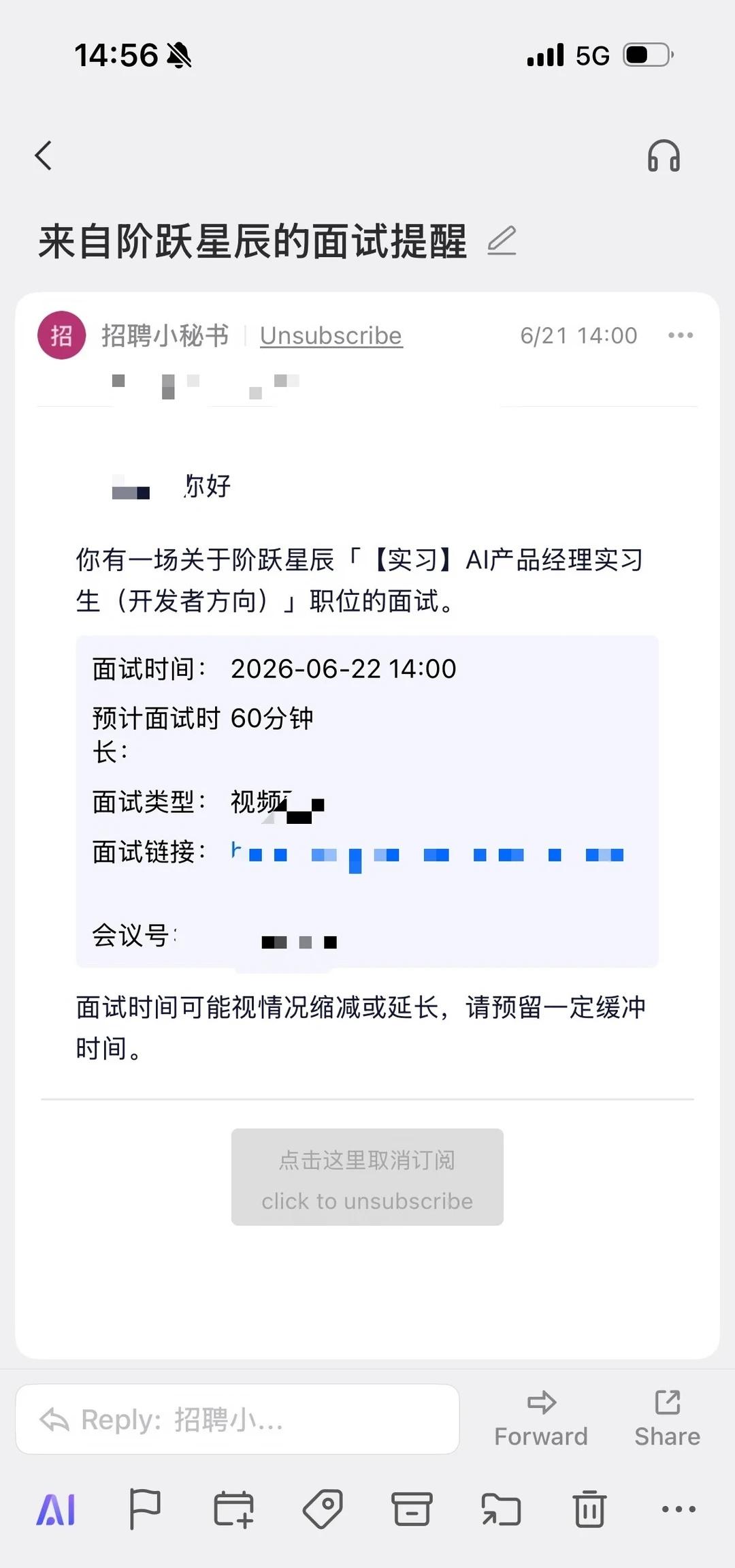 阶跃星辰AI产品经理实习面经
面试官问了我四个问题：
	
1.  我做的项目的 
