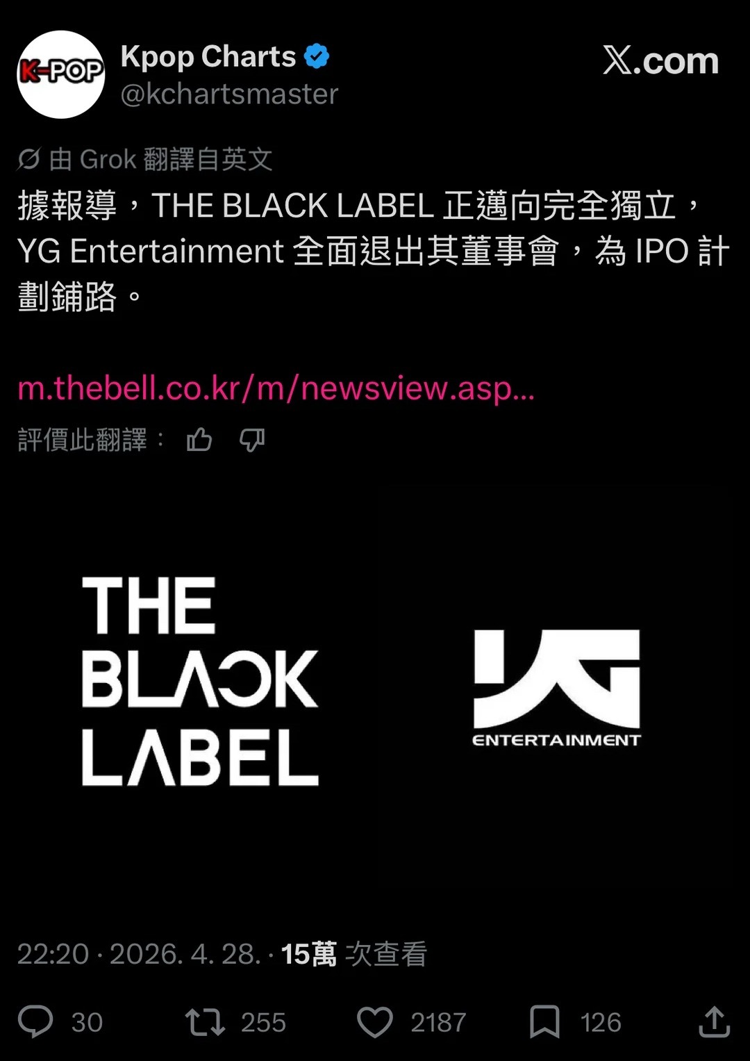 据报道，YG已退出the black label董事会 