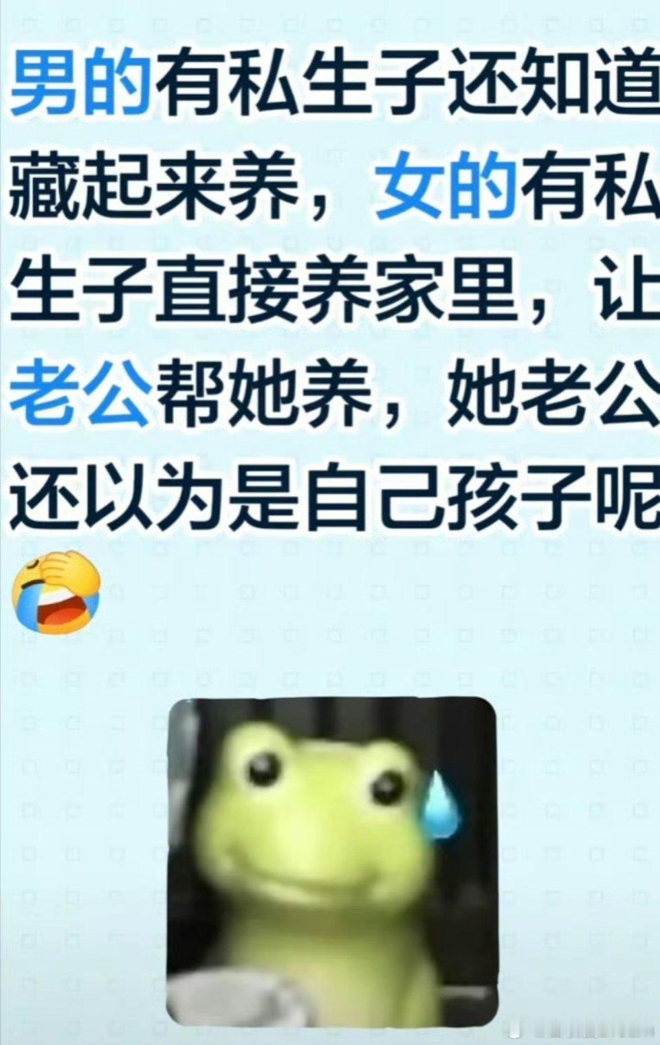 目前笑点最高的脱口秀段子