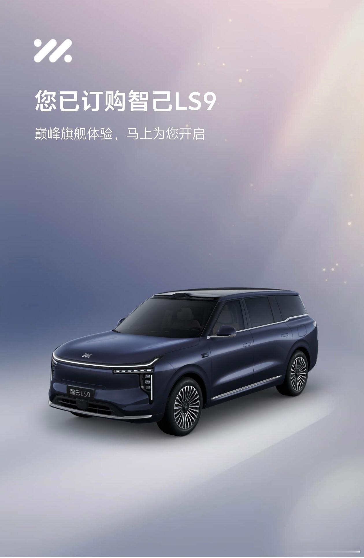 思前想后，先订一台再说