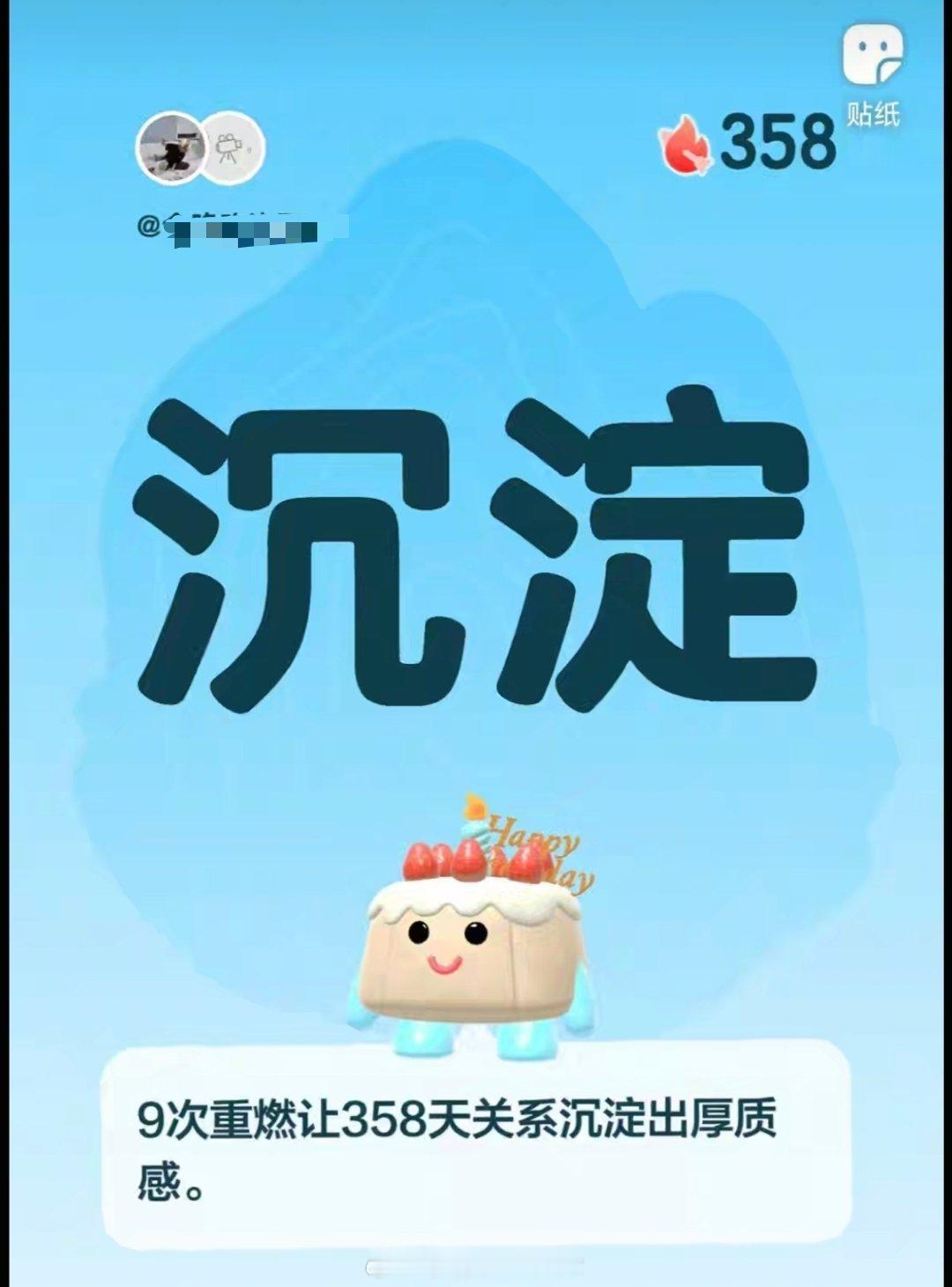 某些方面他确实比我坚持