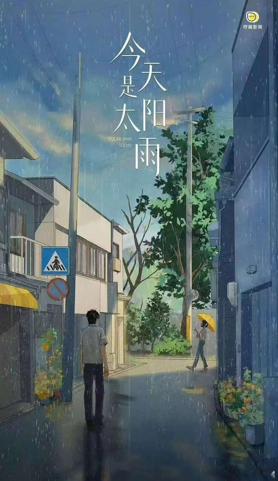 杨超越董思成新剧下月开机，期待，