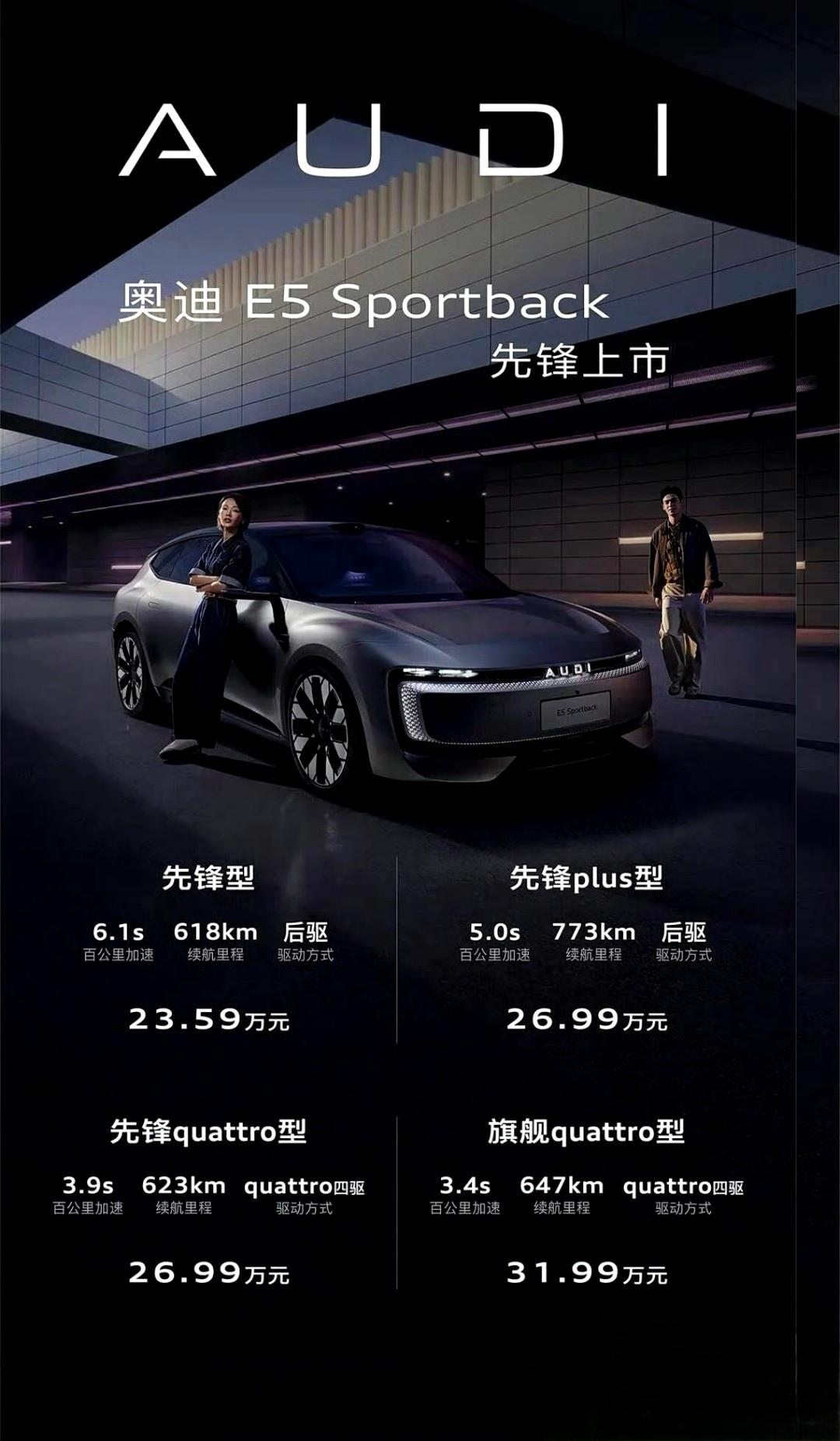 今年传统豪华品牌的新能源车也想开了
给你30万以内的预算，下面三款车:
23.5