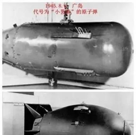 1945年，两颗原子弹落下后，日本不愿投降，并坚信美国人没有第三颗原子弹，可后来