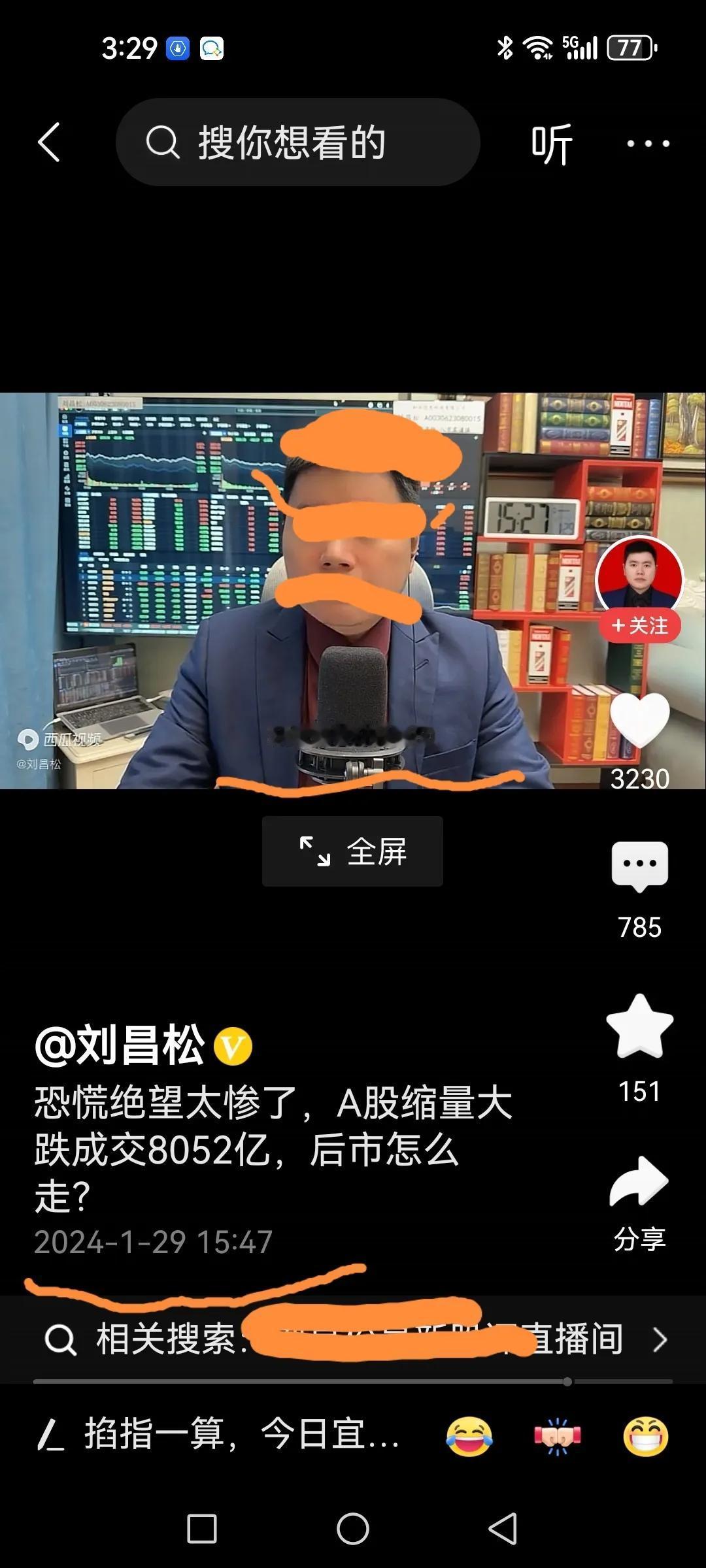这哥们今天可能要闭嘴了，昨天还在喊看好科创，从科创50指数1100多点一路看科创