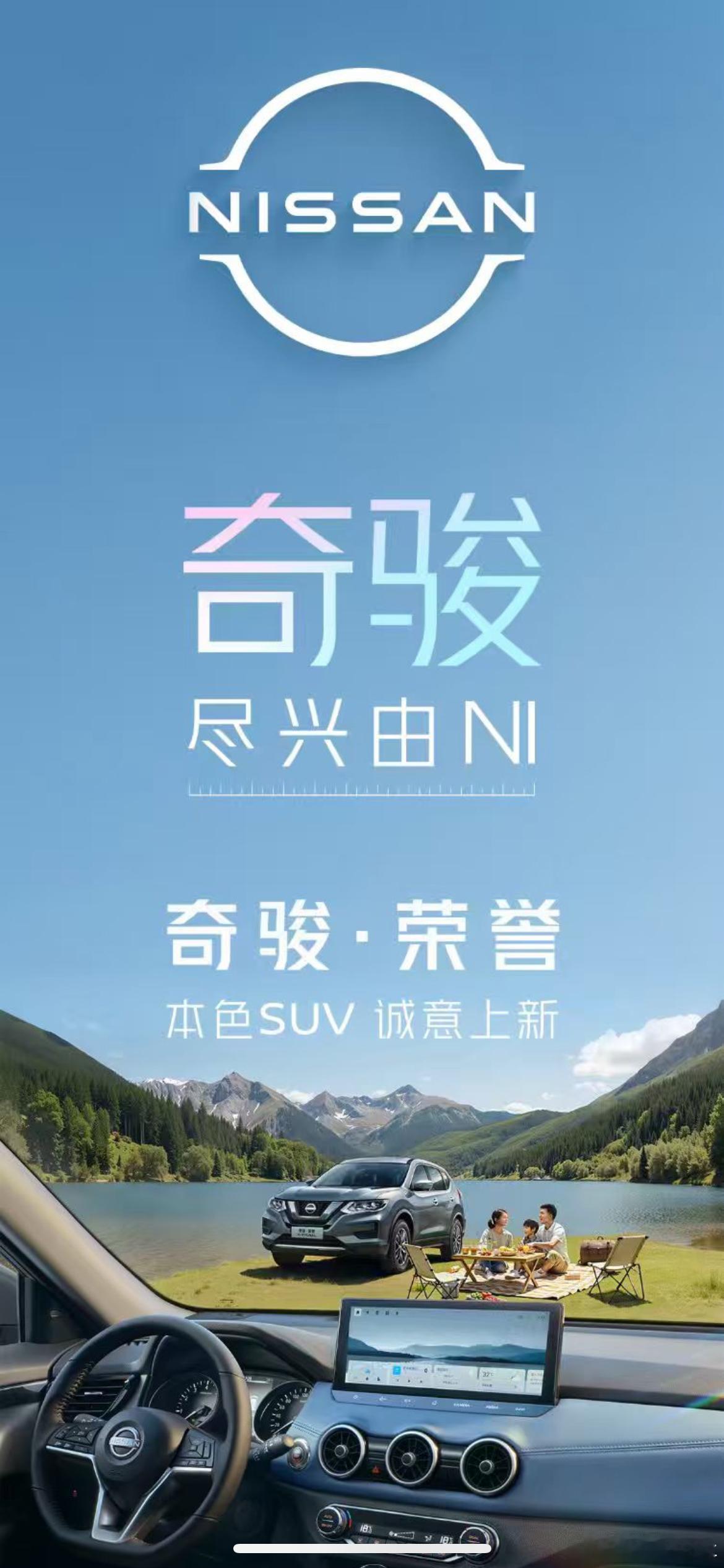 奇骏卖11.98万，太有诚意了[doge] ​​​