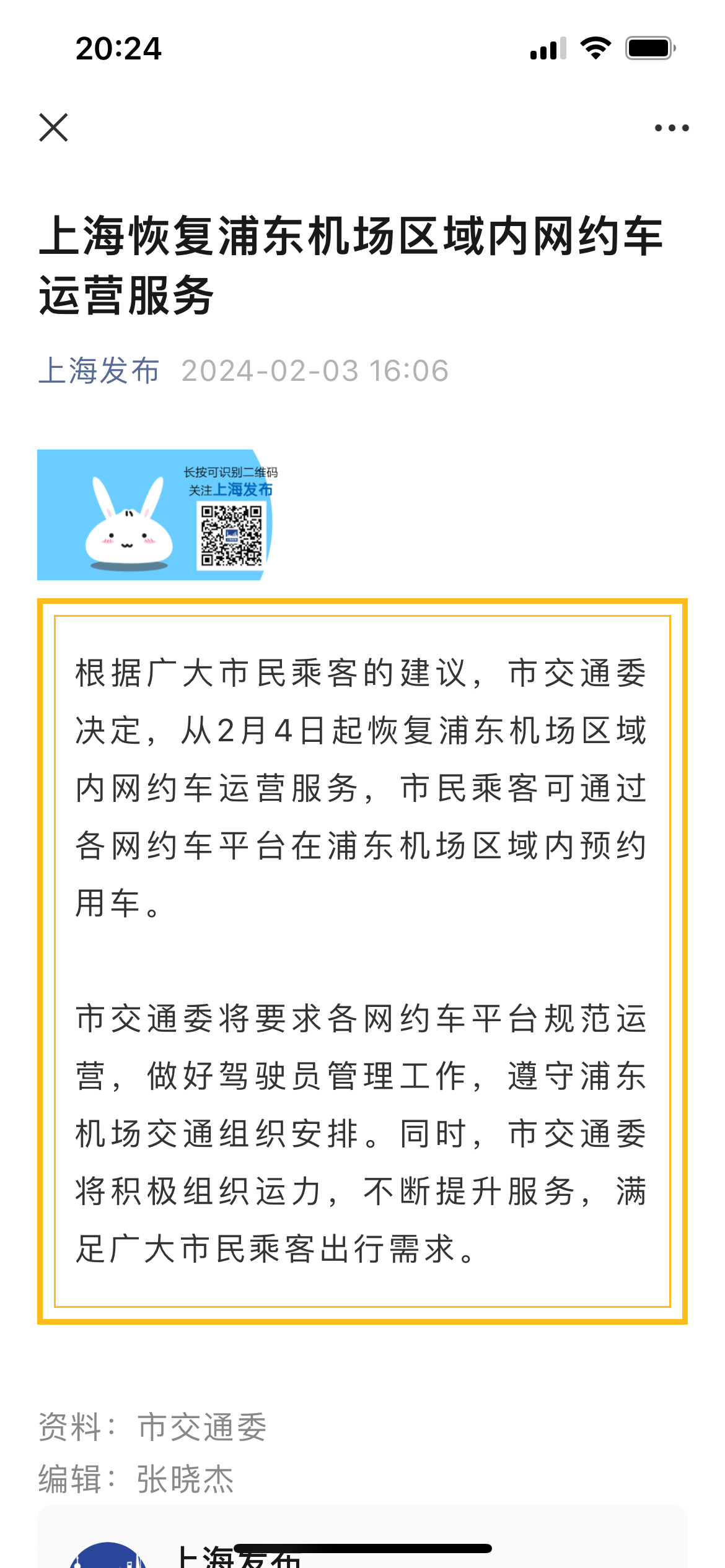 这么快就把前面的决定翻过来了？ ​​​