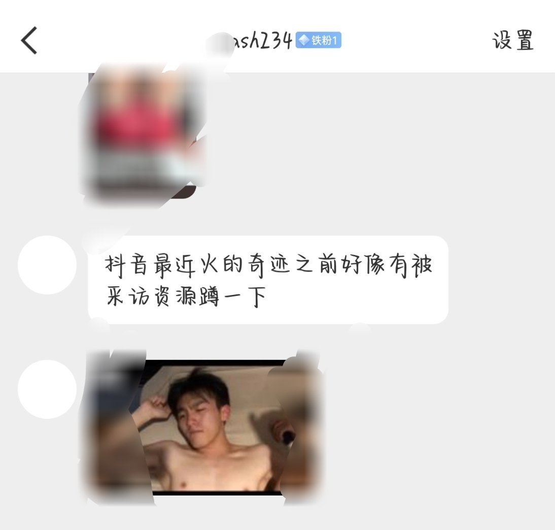 找饭听说有采访有的宝子可以踢我一下 
