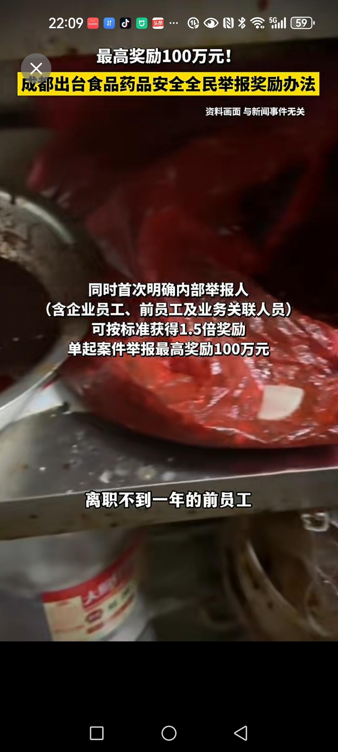 这个必须支持成都：因为关系到每个人的生命健康。