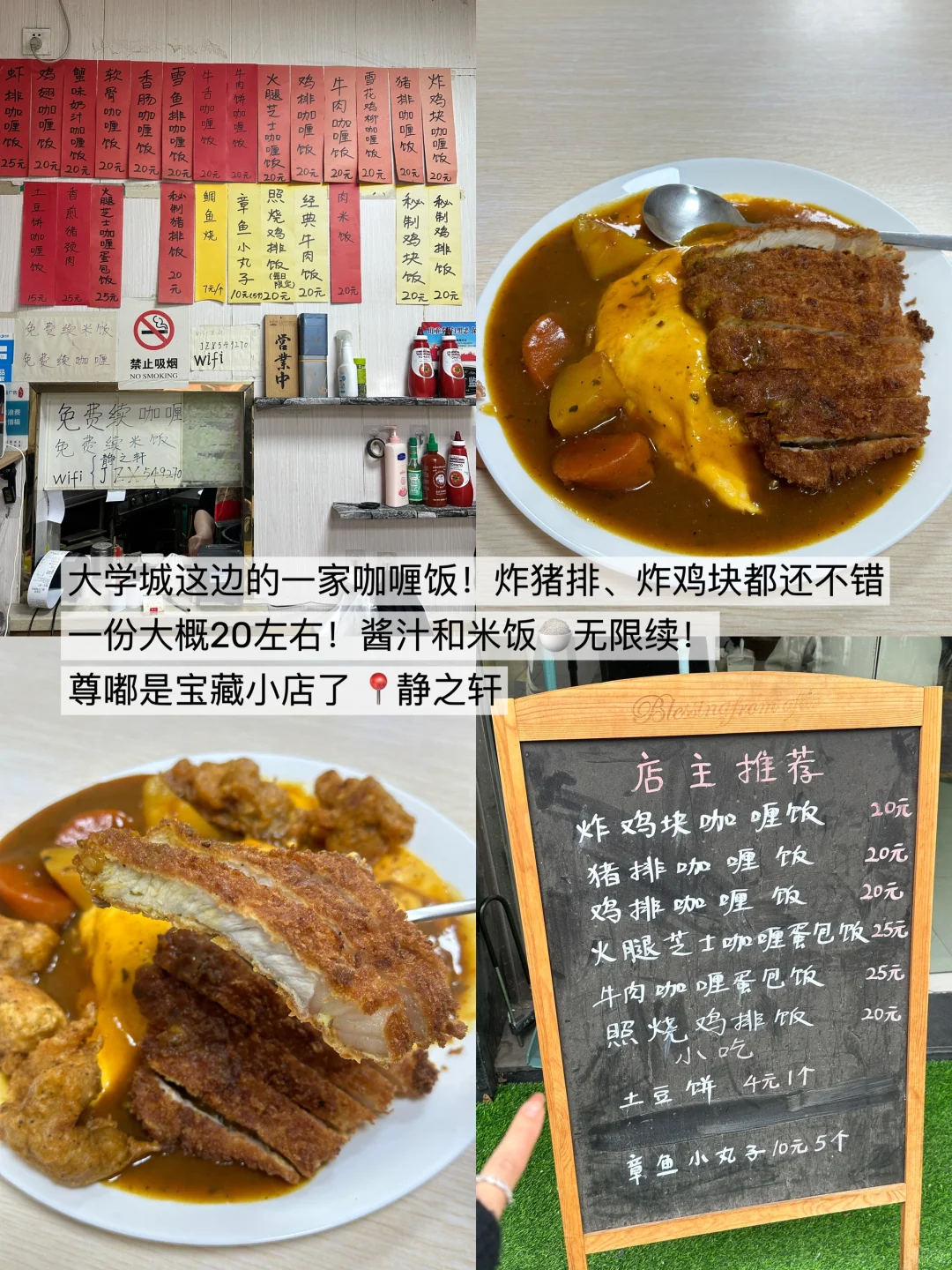 苏州📍12家真正值得的👍👍穷鬼快乐屋