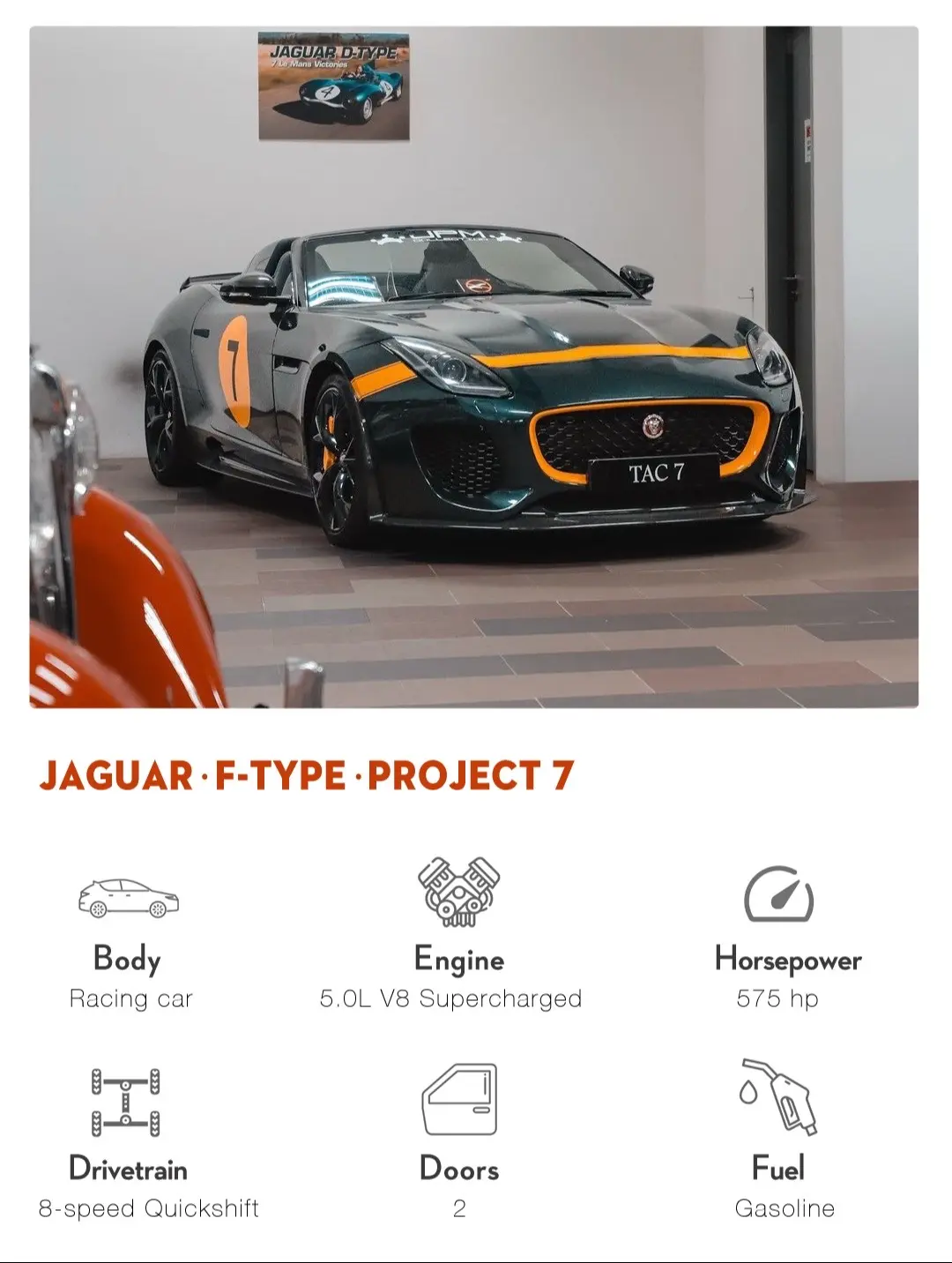 捷豹性能跑车，Project 7。