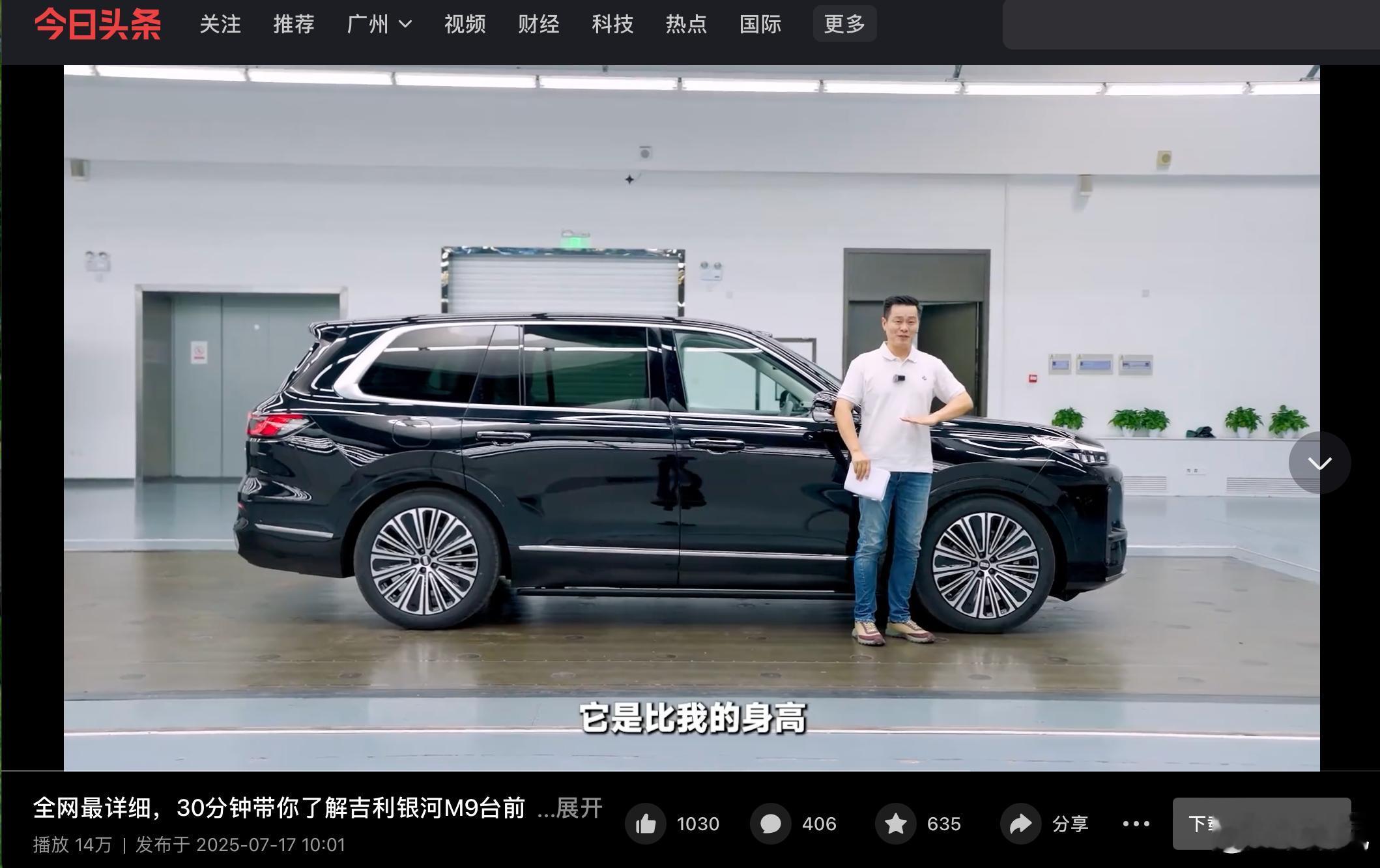 我们最近拍了几款重点新车，节目时长拉到了30-40分钟，信息密度非常高，不知道大