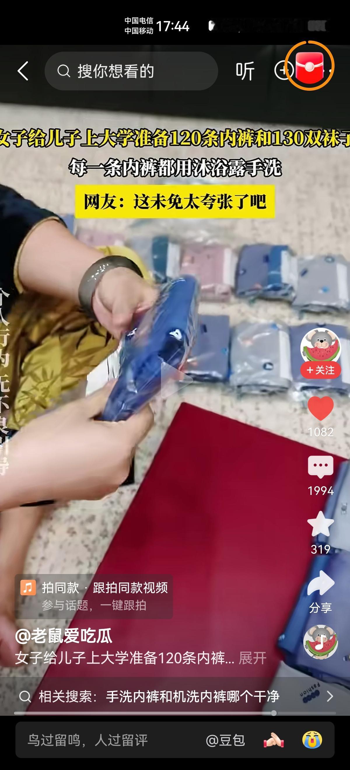 这样的妈妈是不是打着灯笼也难找？
要是你，你想有个这样的妈妈吗？
一个当妈的，为