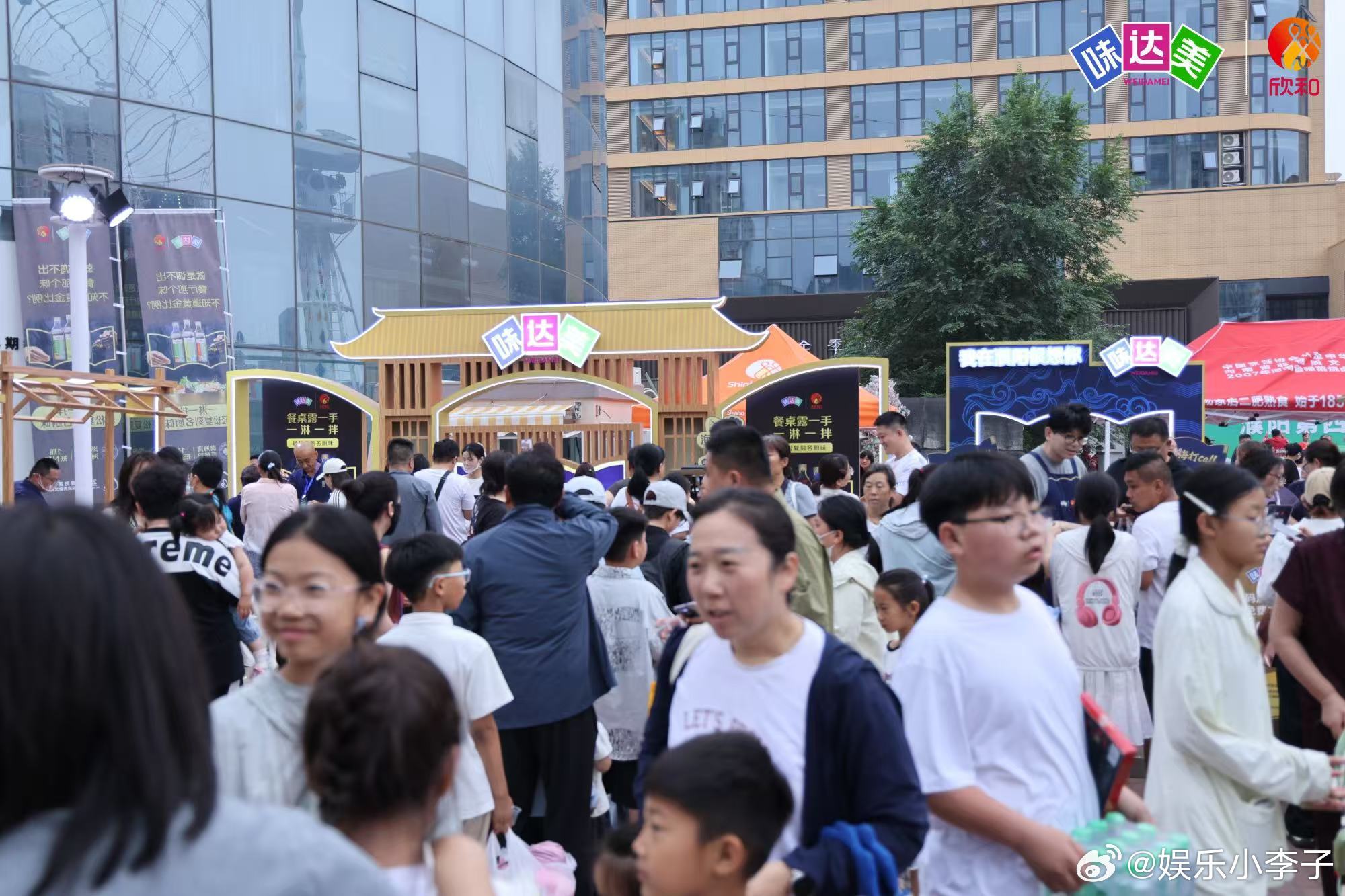 龙都凉皮香，味引天下客！濮阳第四届凉皮美食文化季圆满落幕～78家商户齐聚水秀街，