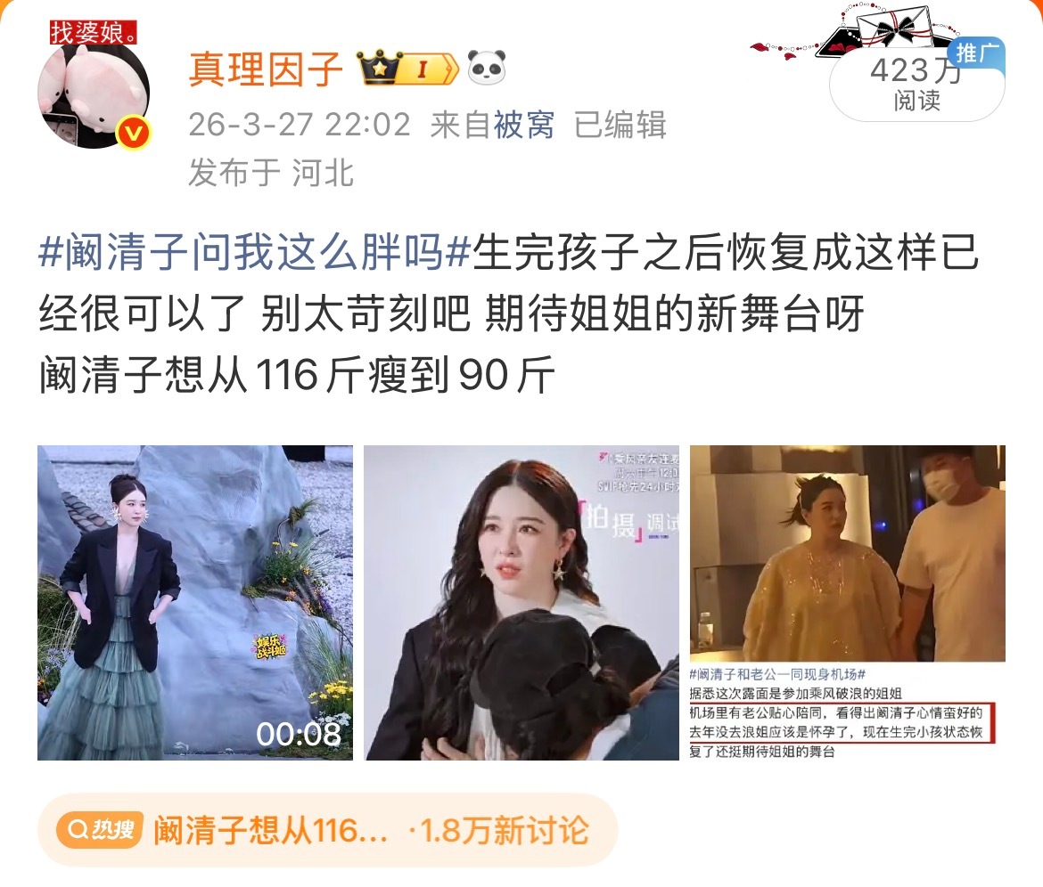 大眼你成功挽留我了 