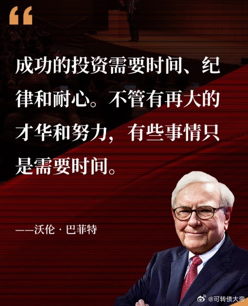 什么是投资三观不同：你敬畏常识与规律，他崇拜消息与权威，这是投资世界观不同；你站