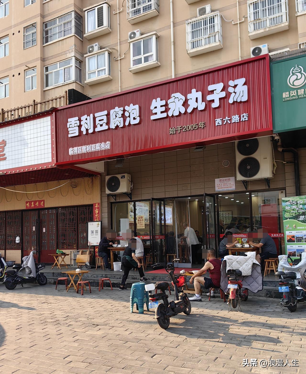 渭南豆腐泡馍是渭南人情有独钟的一种特色小吃早点，全城区100多家家家生意兴隆，这