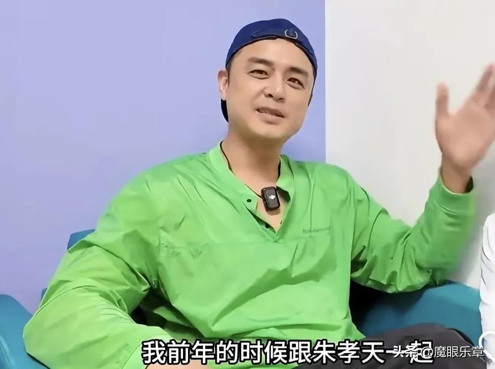 成年人之间的“交情”多么现实！两年不联系不说话，就删除微信好友。
近日，艺人明道