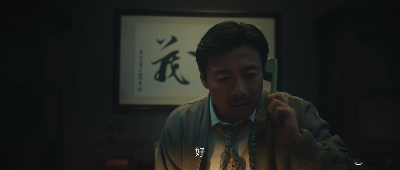《交锋》果然蒋在珍死了，军情局和国安局都乱了。明明是朱应甲发现了蒋在珍卧底的身份