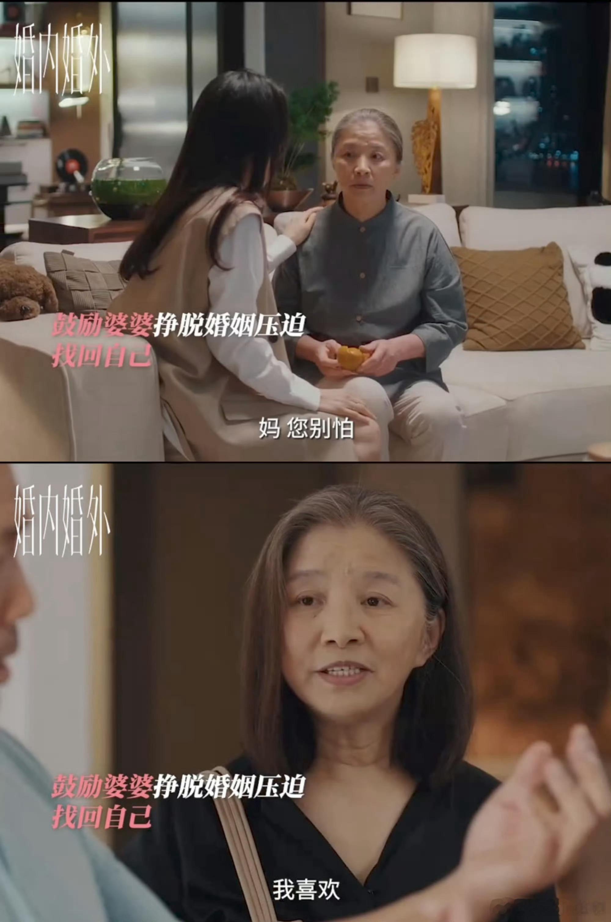 宁悦的年终总结是体面 宁悦这一年真是把“体面”二字写得满满当当，尽力保护每一个家