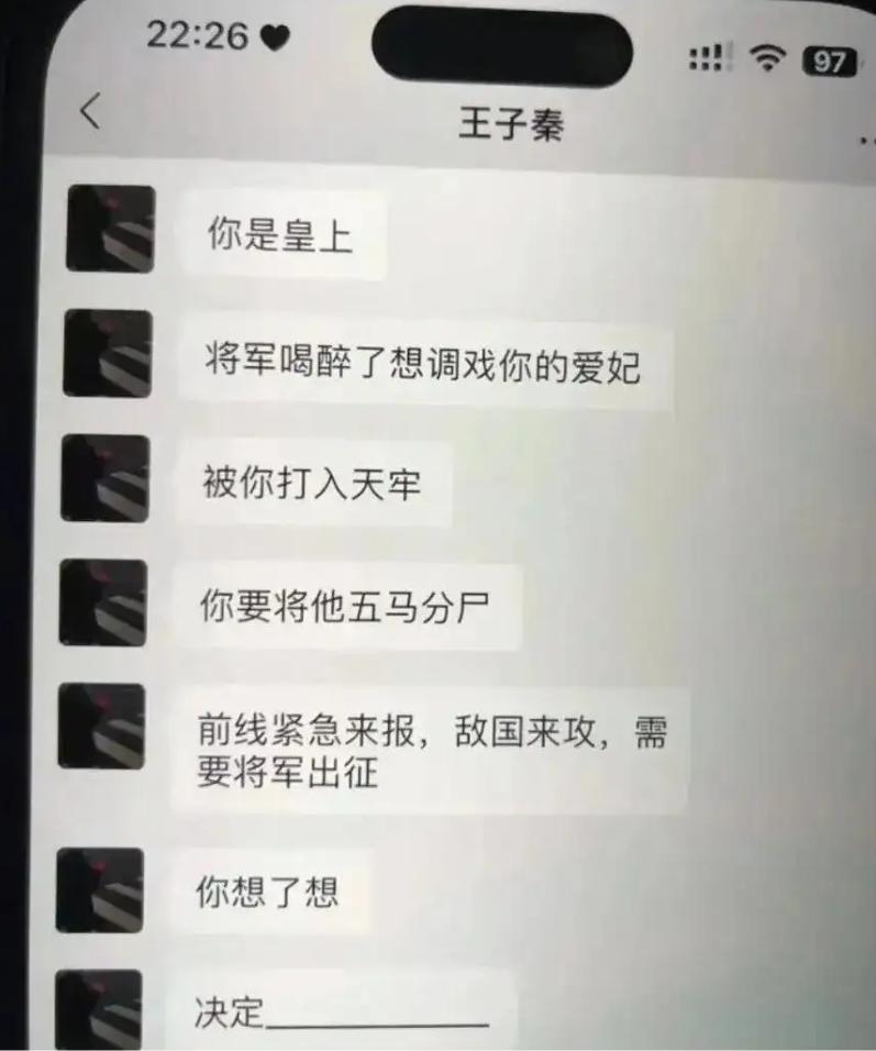 代入一下，假如你是皇上。
你的将军喝醉了想调戏你的爱妃，
被你打入天牢。
你要将