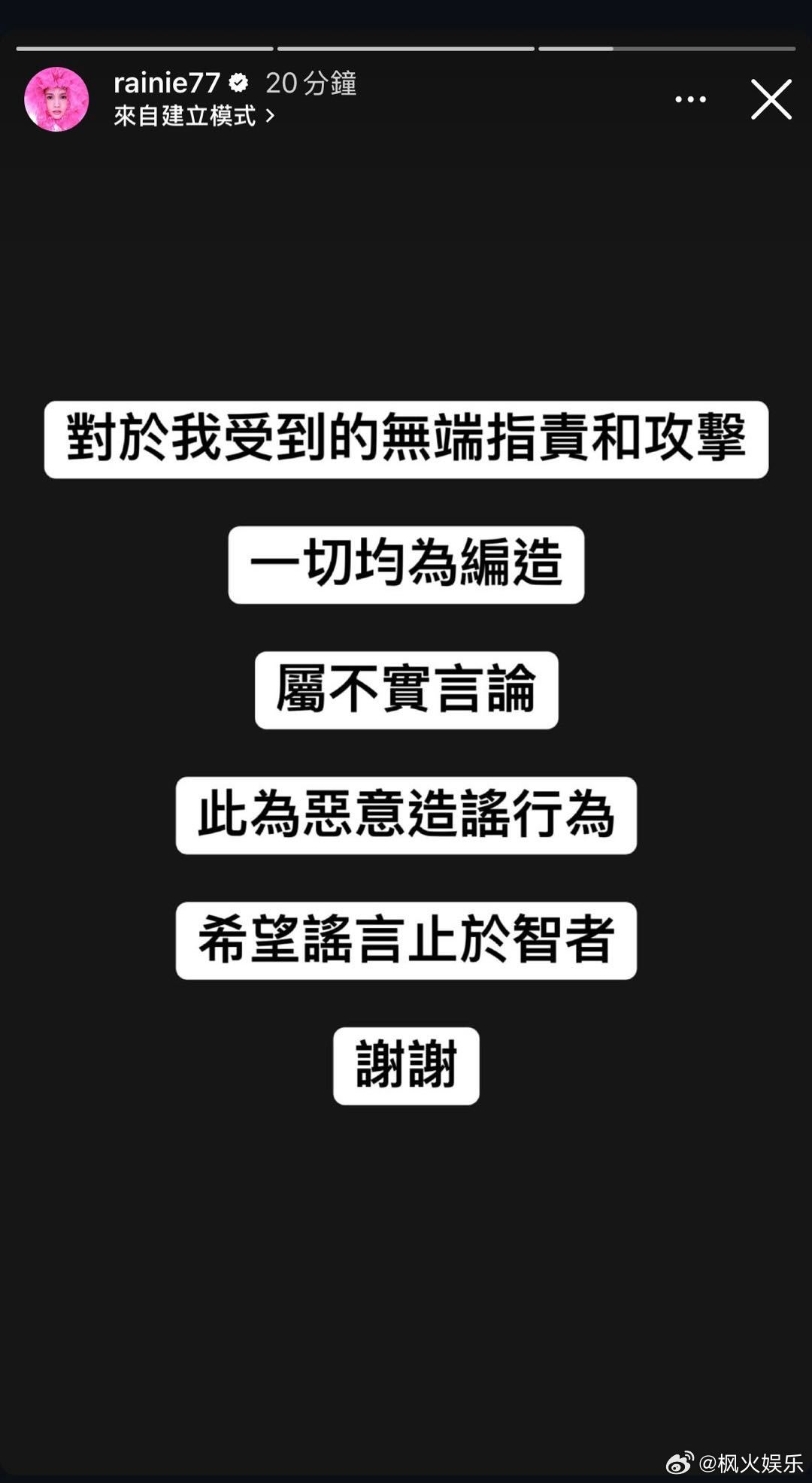 杨丞琳方发布严正声明 杨丞琳真的很有实力呀有很多优秀的作品。从《带我走》到《一千