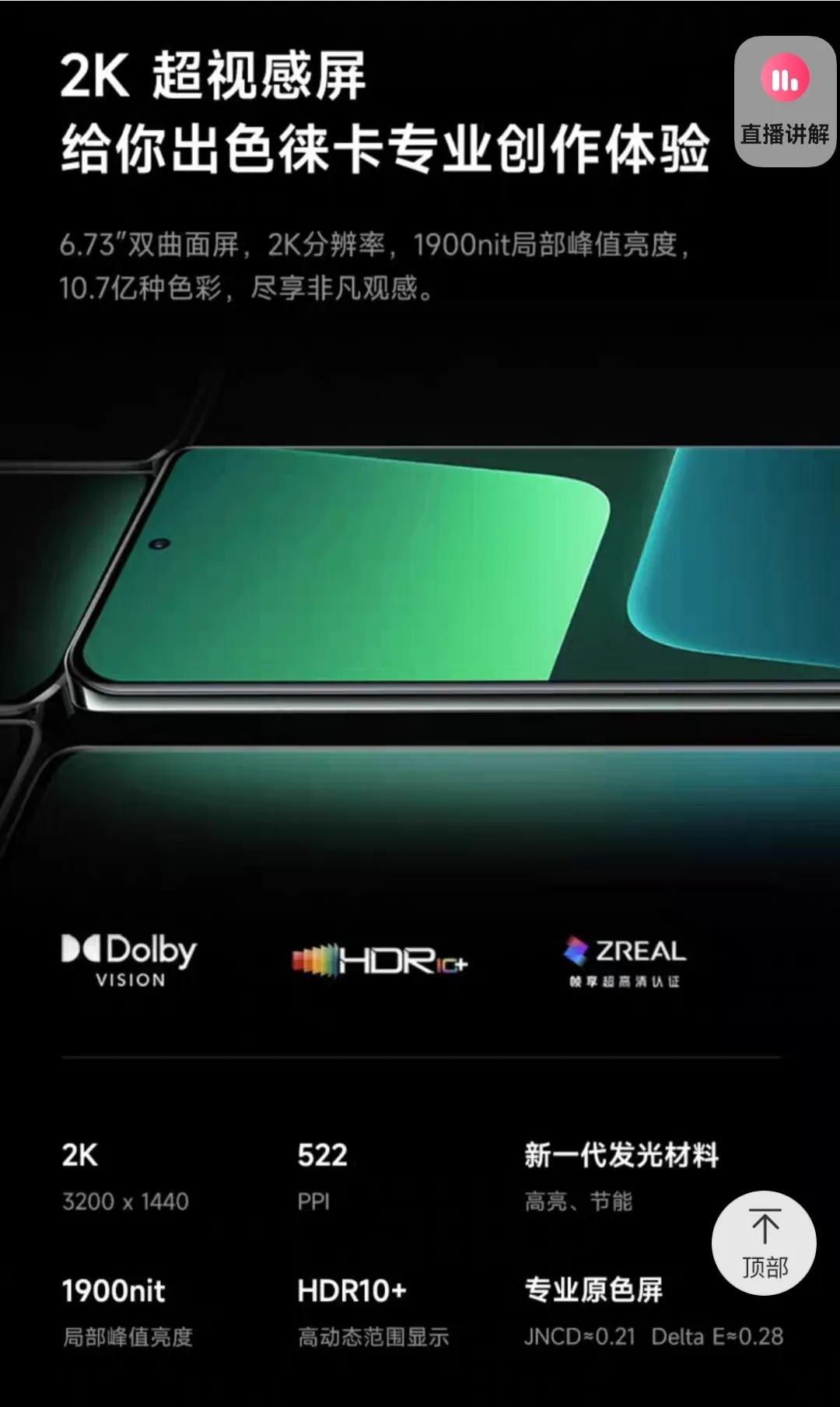 当年三星屏幕断供华为时，华为咋整的？mate9Pro直接停产几个月，后面直接用了