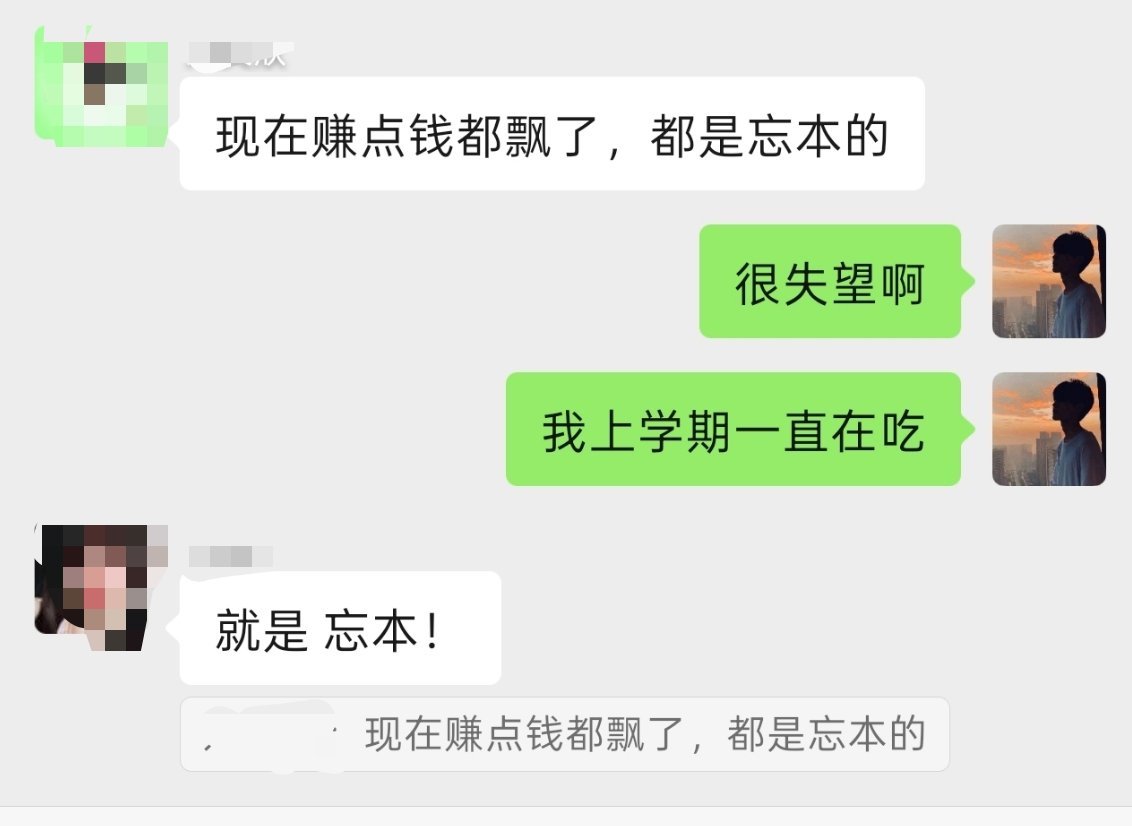 [便便]上学期一直在吃的凉拌菜塌房了[便便]我一直在哭 ​​​