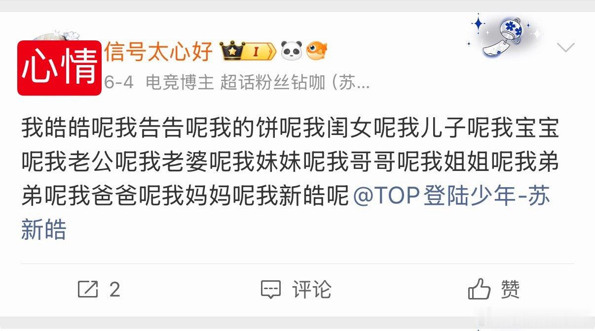 直接一个正太扭腰看物料去了 