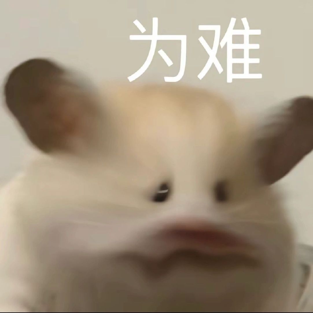 谁家放嘟炮就和水开了一样嘟，感觉自己在煮沸的锅里 