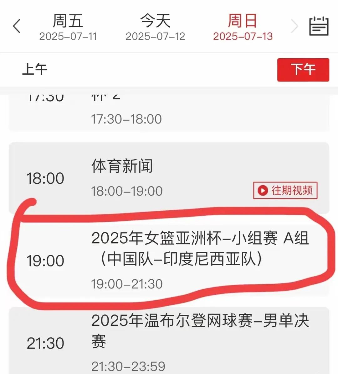 央视直播女篮首战！女篮亚洲杯明日开打，12人大名单确认淘汰3人
李梦有个性，估计