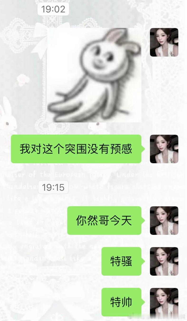 嘿嘿…嘿嘿