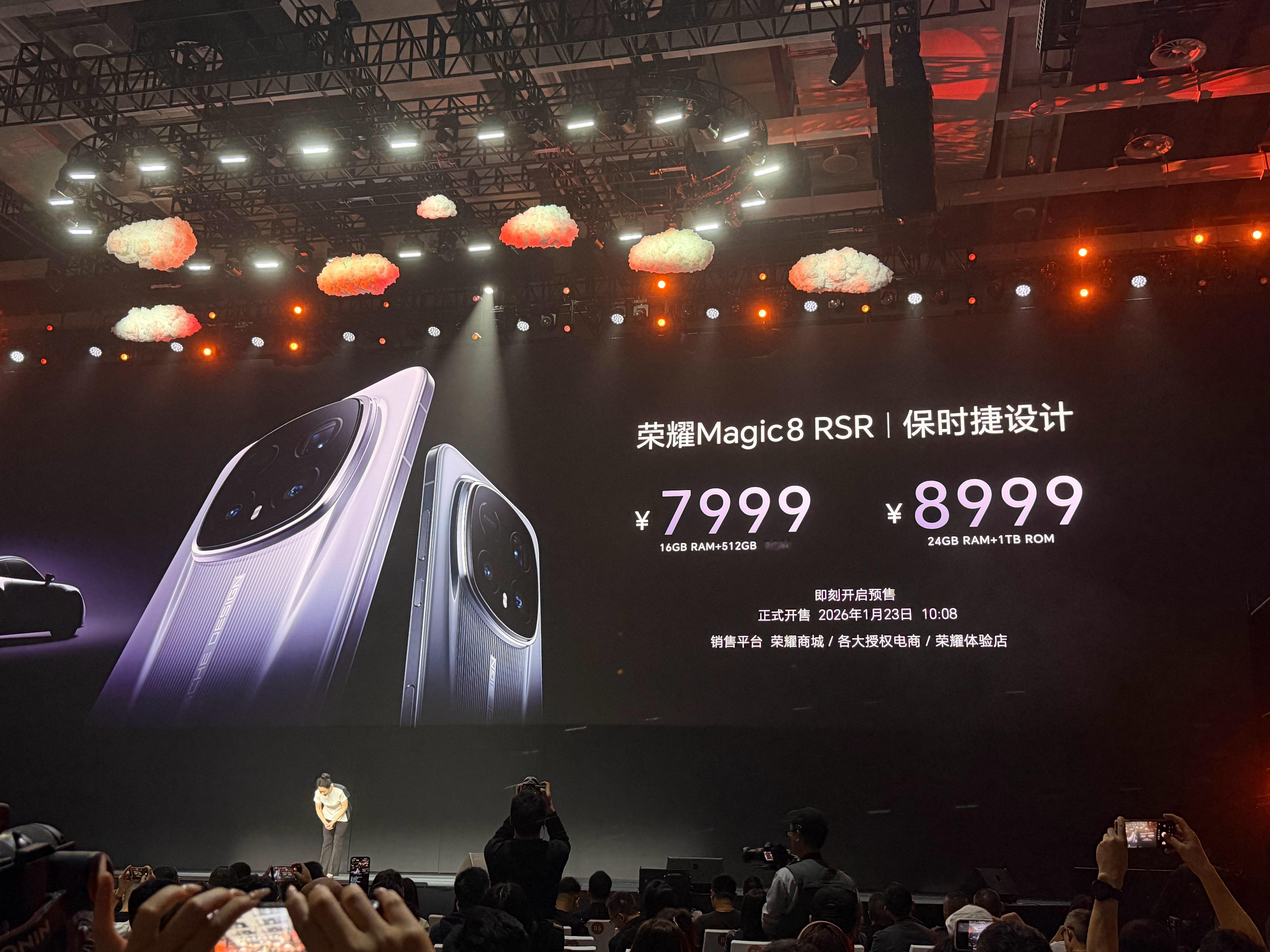 荣耀Magic8 Pro Air售价4999 起，国补后 4499 起步！荣耀 