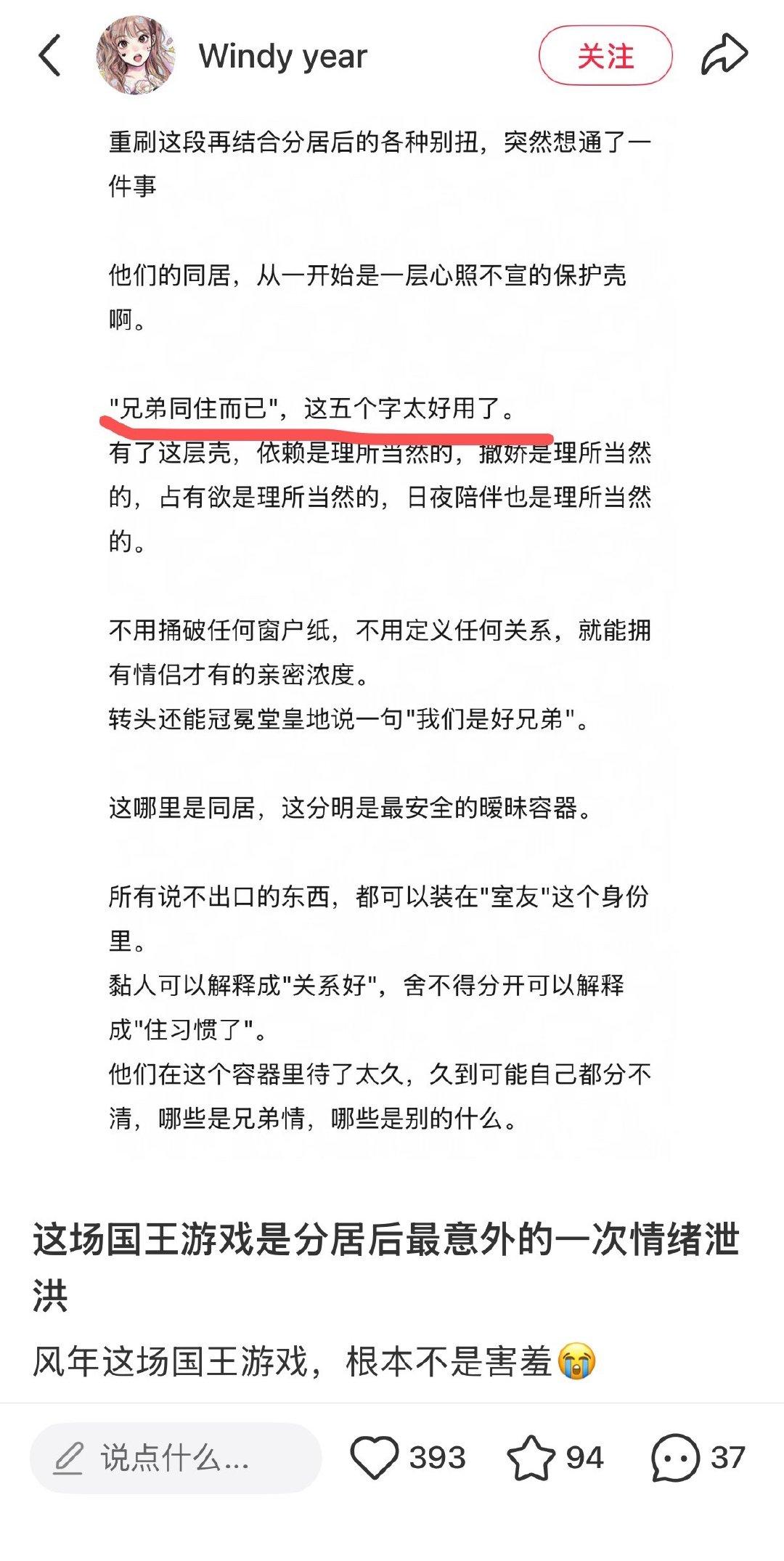 哎！ ​​​