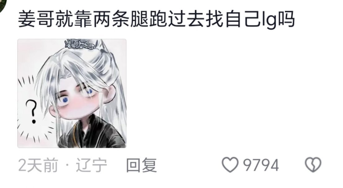 刷视频惊现我孩子的表情包 