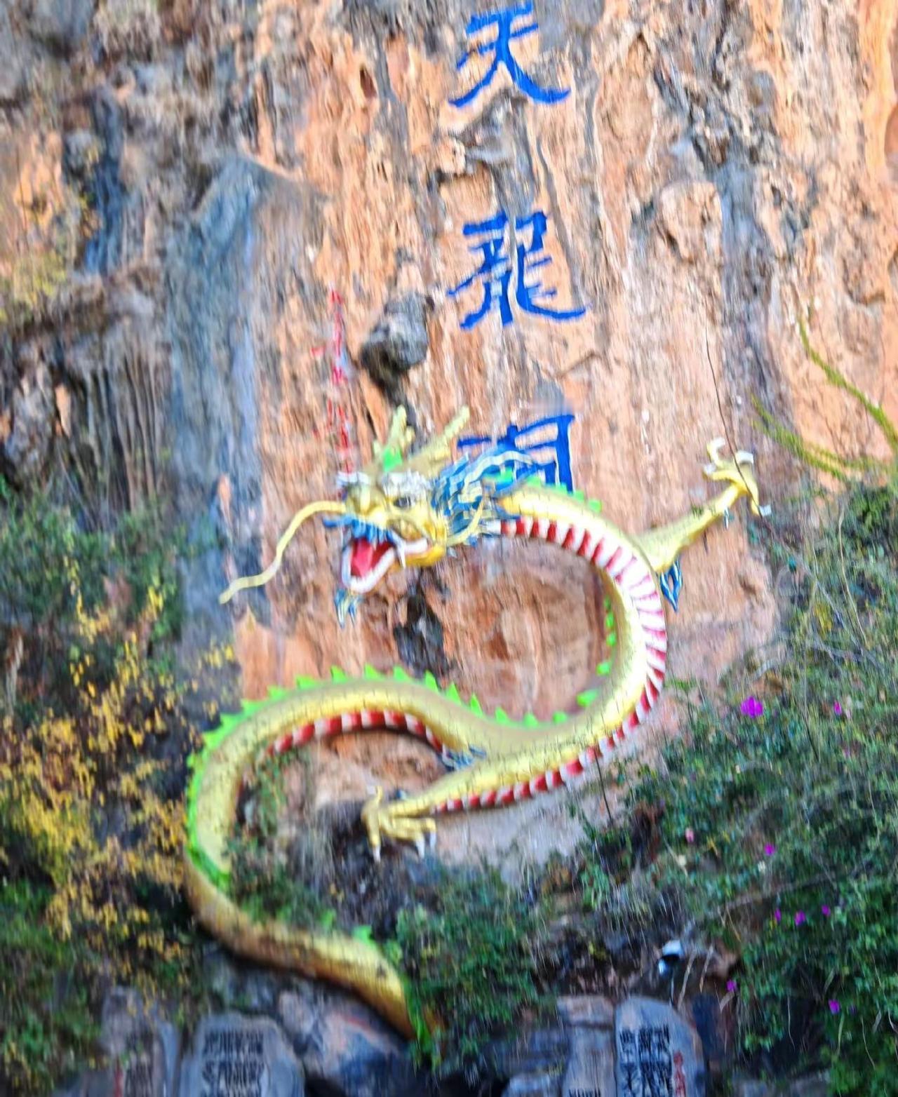 山洞到底藏着什么 。雪山爬山推荐👍👍🌹🌹🌹