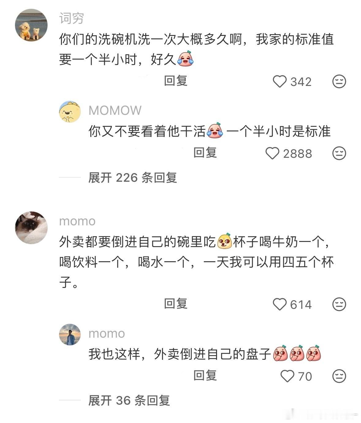 人一旦拥有洗碗机后饭后最抗拒的不是洗碗，是吃完饭还要动弹的煎熬。洗碗机高温清洗烘