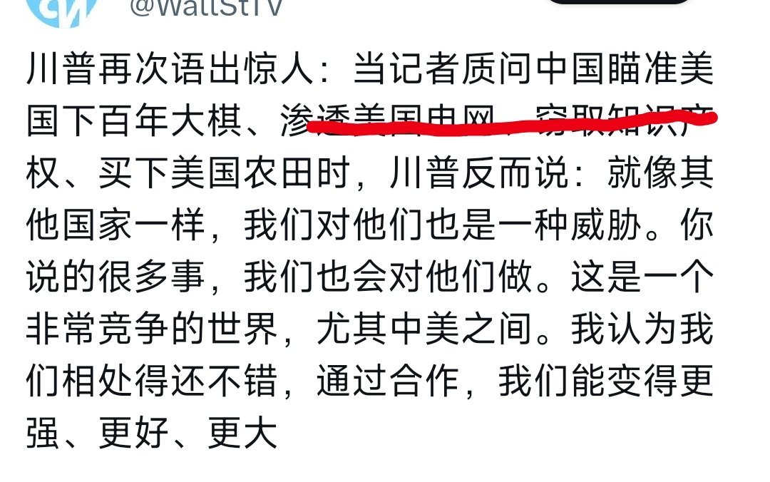 奶龙就是实在[笑cry][笑cry][笑cry] ​​​