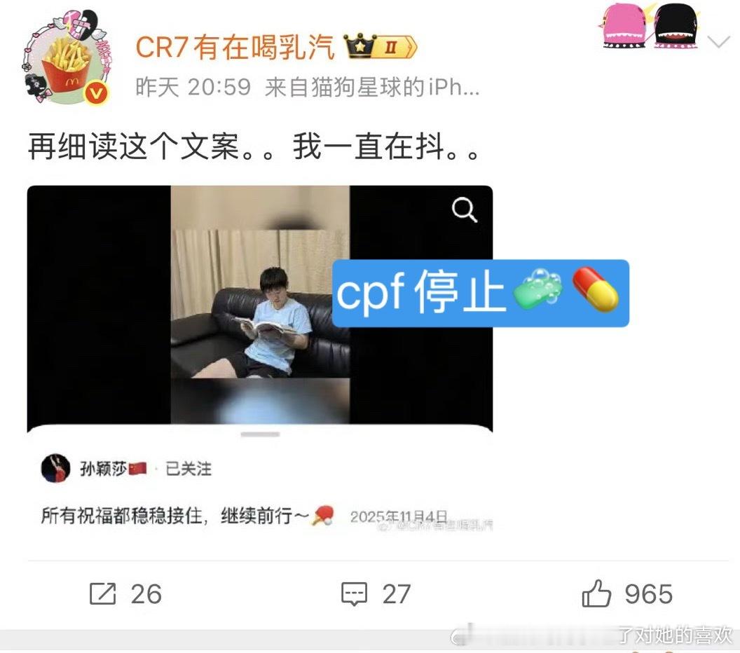 再细看这张照片，我一直在抖。。。。。 