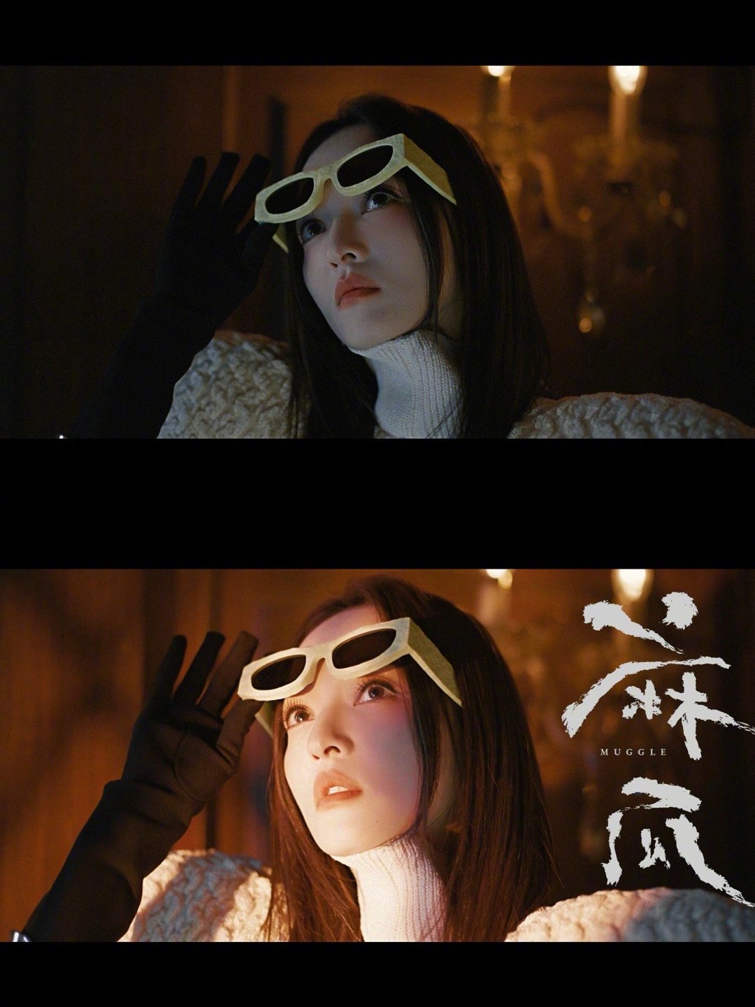 张韶涵麻瓜歌词张韶涵新歌mv质感 张韶涵新歌《麻瓜》8分钟MV质感绝了！！用一首