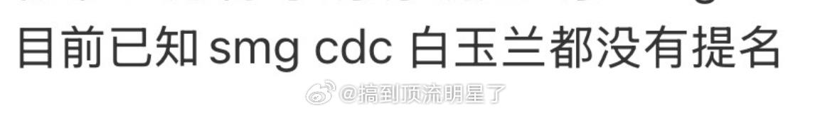 那杨紫粉丝不得哭死 